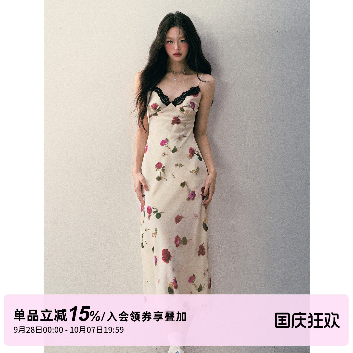 1P STUDIO 米色红玫瑰印花吊带连衣裙女秋装修身收腰蕾丝V领长裙