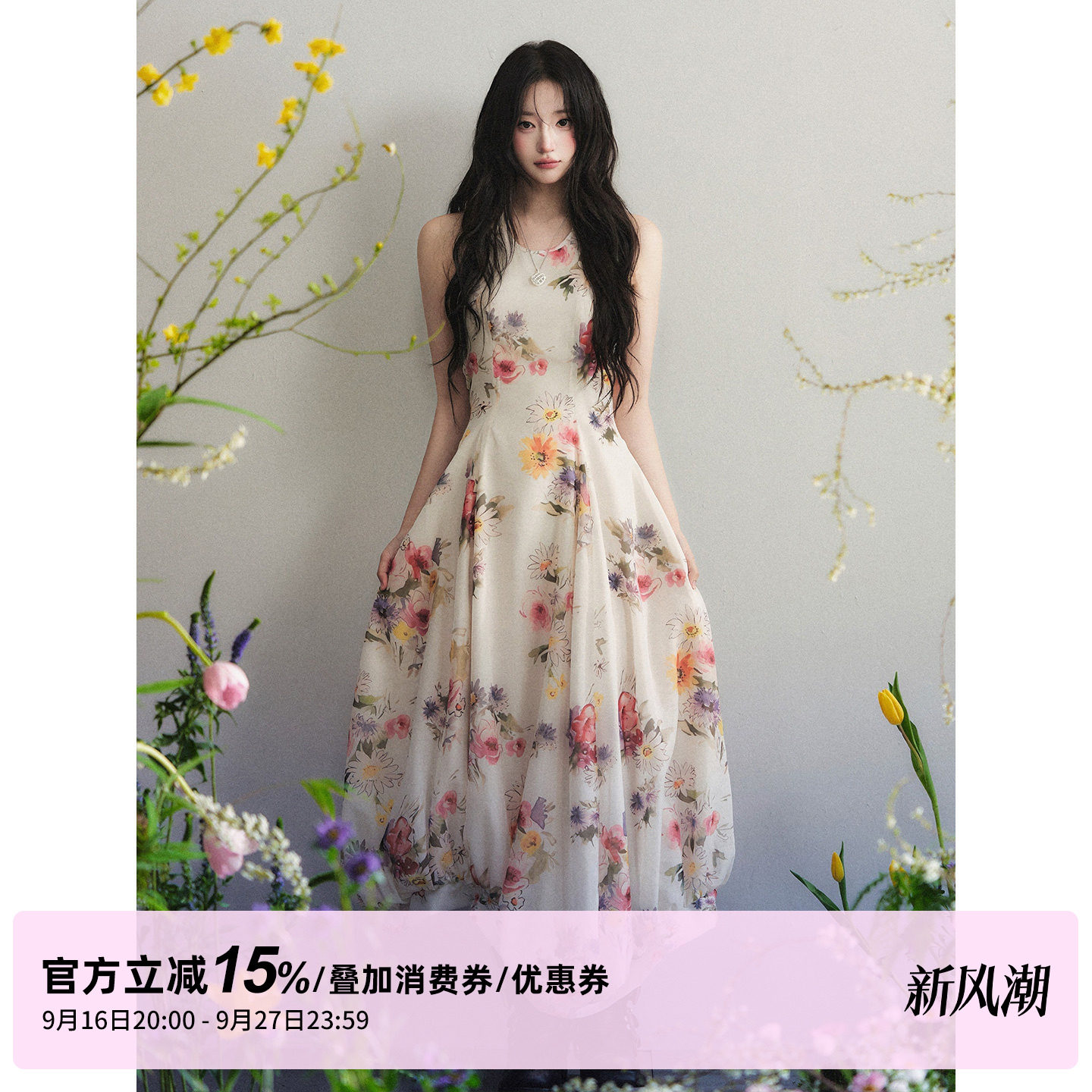 1P STUDIO 杏色花朵印花挂脖连衣裙女秋装不规则下摆雪纺无袖长裙