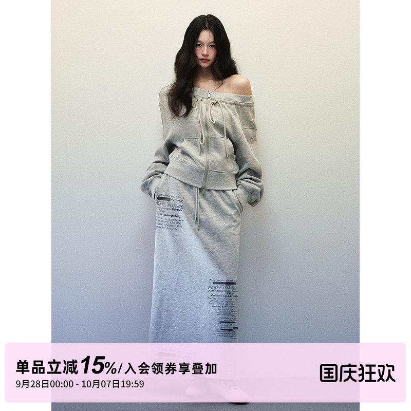 1P STUDIO 浅灰色抽绳一字斜肩卫衣+宽松直筒半身长裙两件套装女