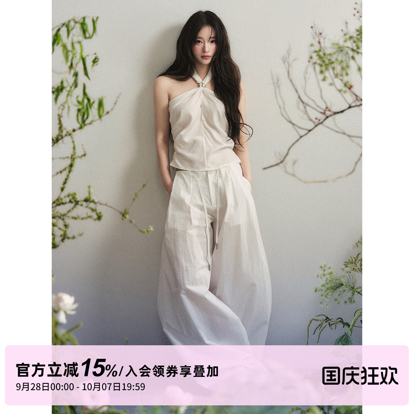 1P STUDIO 白色天丝纽结挂脖上衣休闲棉麻阔腿长裤两件套装女秋装