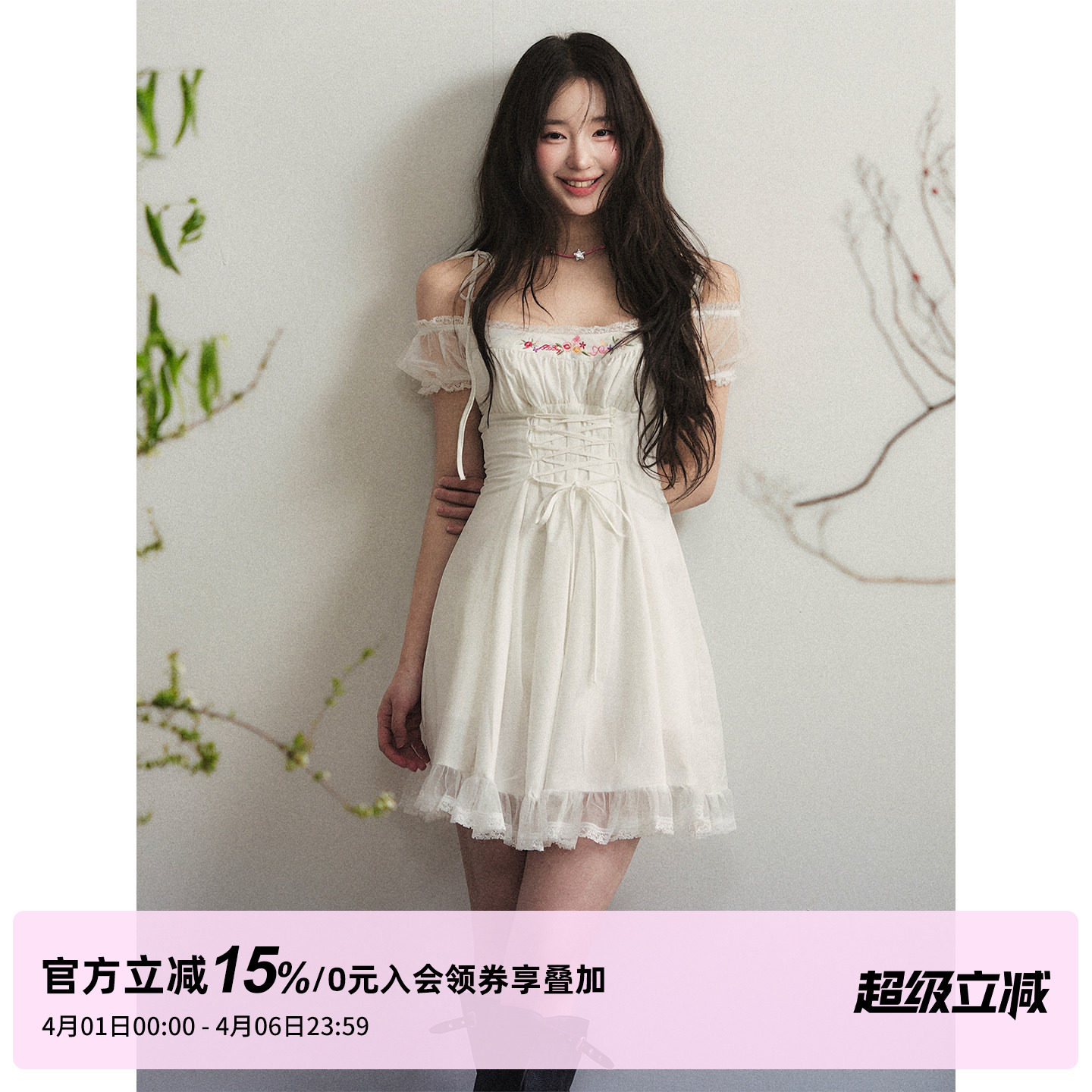 1P STUDIO 白色网纱蕾丝拼接绑带花枝绣花连衣裙