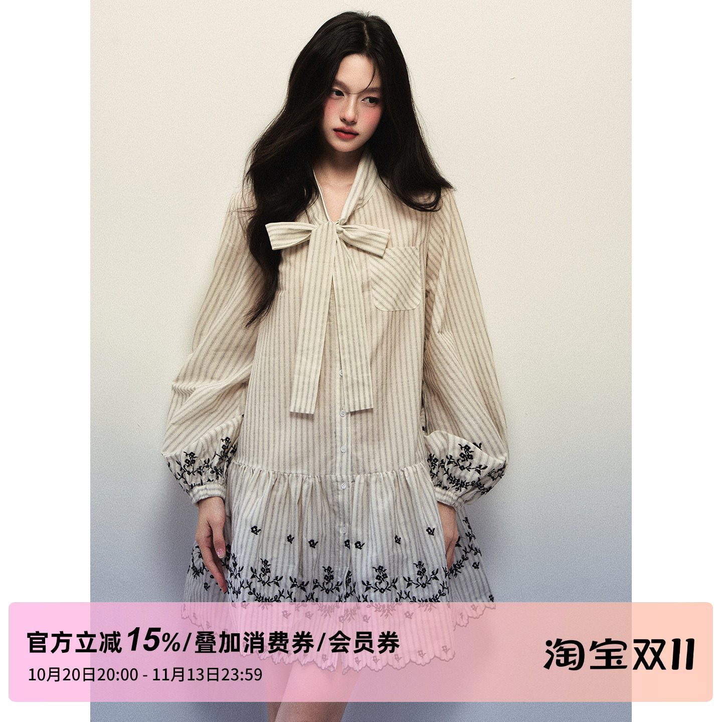 1P STUDIO 竖条纹蝴蝶结绑带灯笼袖连衣裙女秋花边刺绣宽松衬衫裙