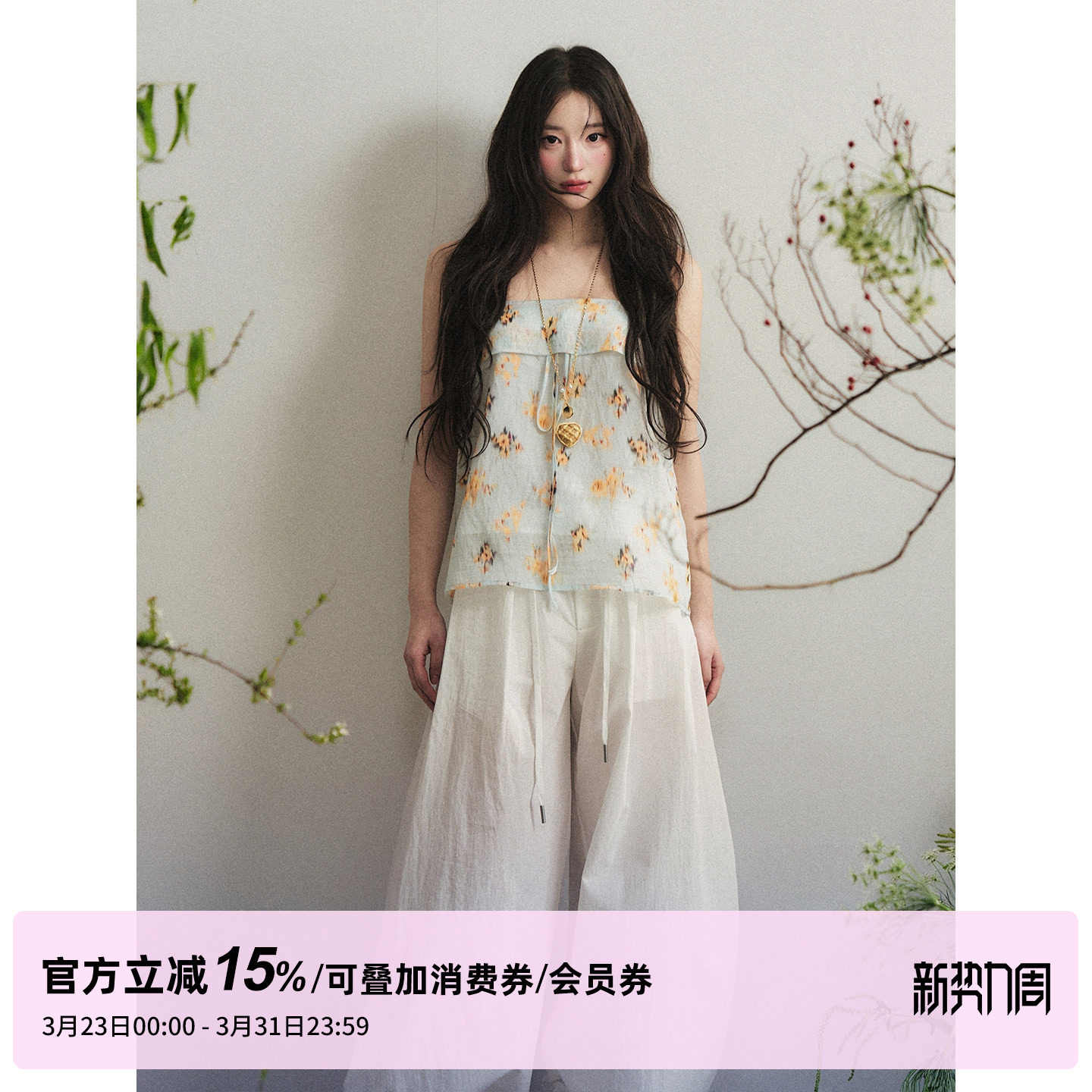 1P STUDIO 浅蓝色晕染花朵印花背心吊带女夏宽松抽绳系带平领上衣