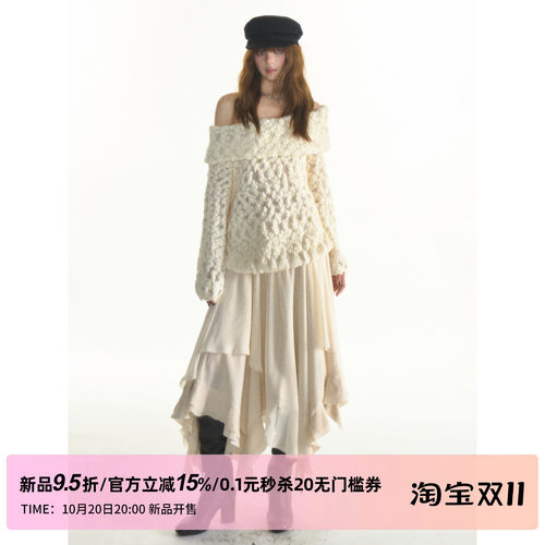 1P STUDIO【10/20 20:00】米杏色不规则垂坠飘逸大摆中长款半身裙