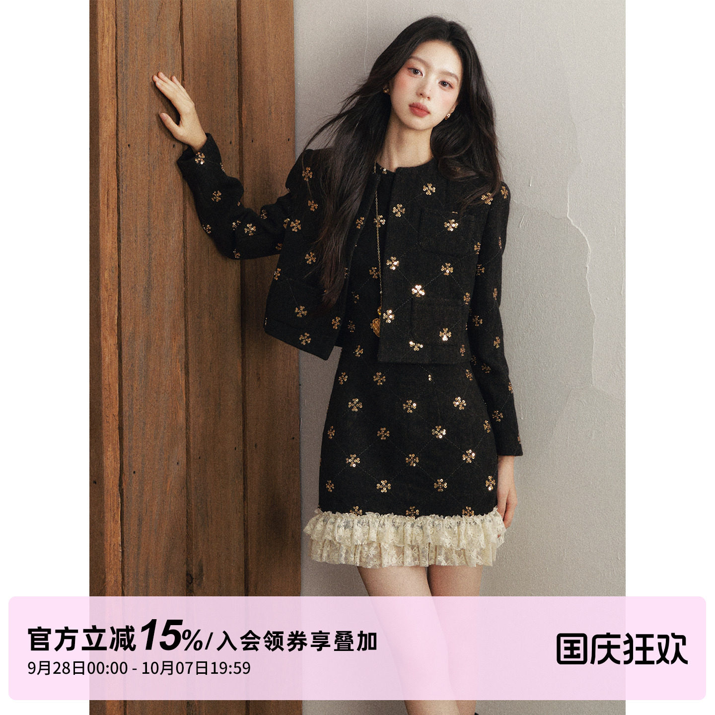 1P STUDIO 金色亮片绣花毛呢小香风套装女秋装短外套背心裙两件套