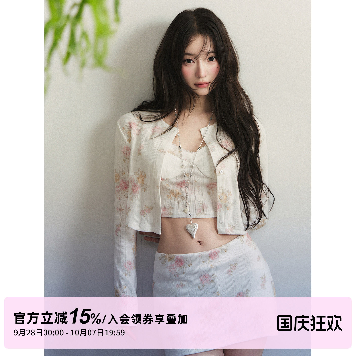 1P STUDIO 复古玫瑰碎花短款针织开衫背心吊带低腰包臀裙三件套装
