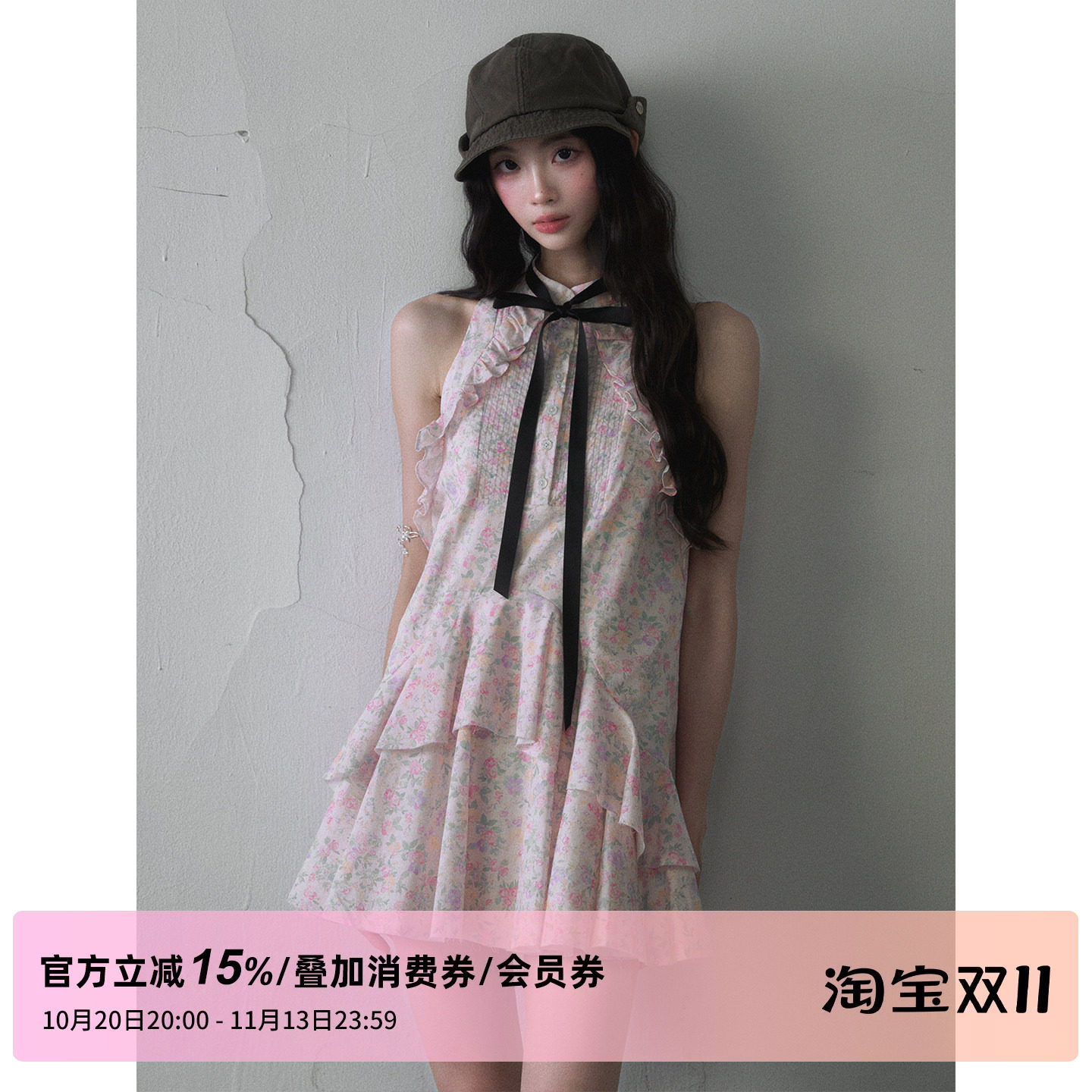 1P STUDIO 蝴蝶结系带碎花连衣裙女秋装荷叶花边设计感无袖衬衫裙