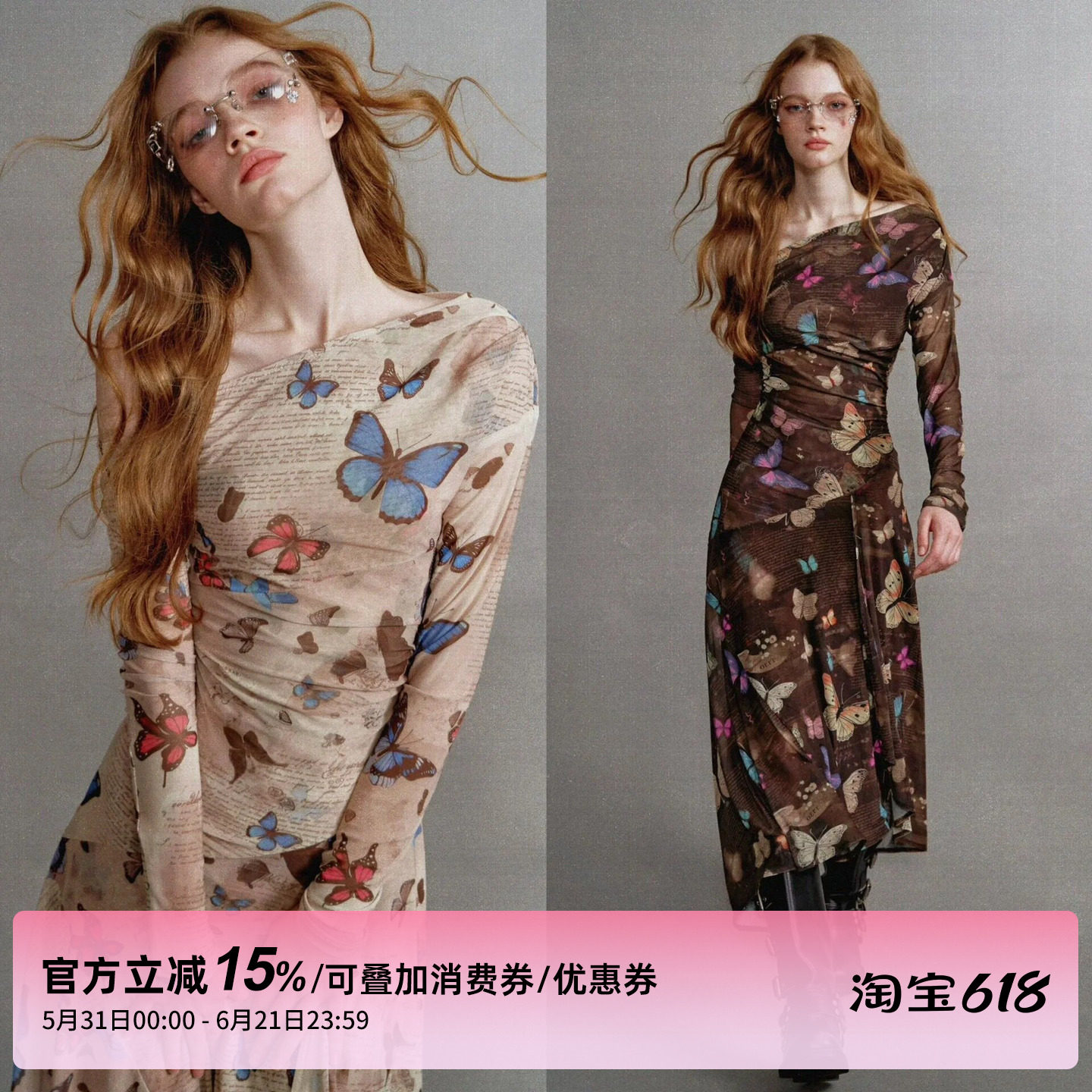 1P STUDIO 复古卡其色蝴蝶印花弹力网纱斜肩内搭不规则连衣裙长裙
