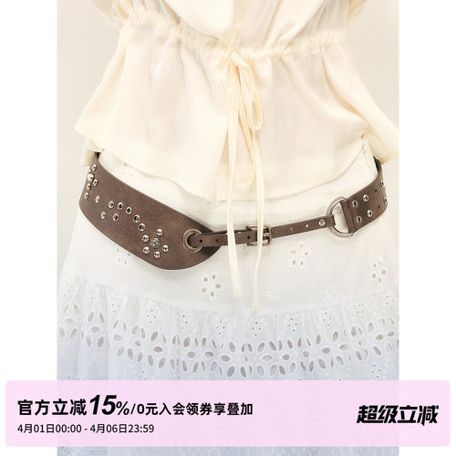 1P STUDIO 不规则棕色皮革+铆钉钉珠宽腰带女百搭可调节皮带配饰