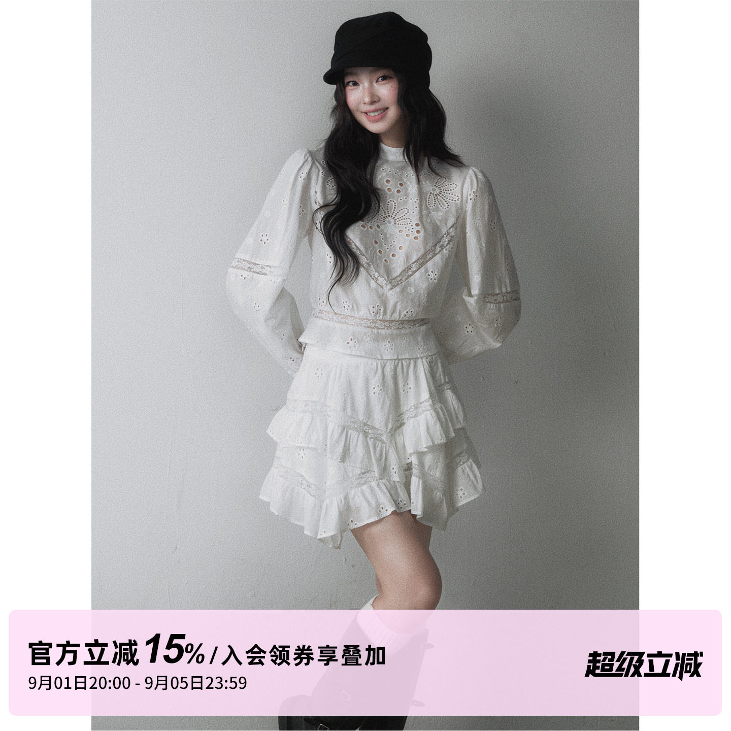 1P STUDIO 纯棉镂空绣花灯笼袖衬衫多层不规则荷叶边半裙两件套装图片