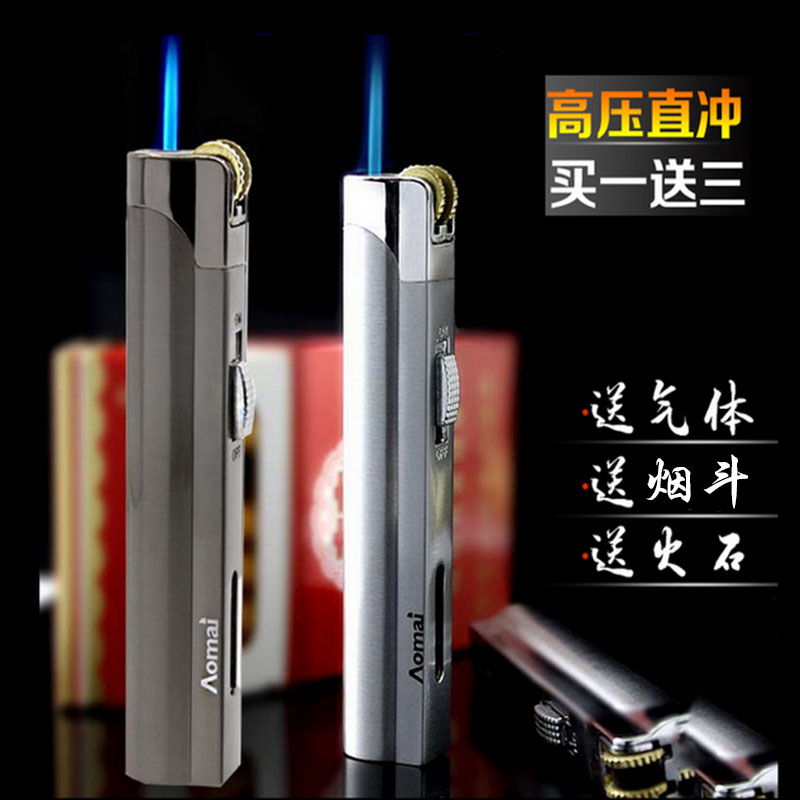 奥麦Aomai防风直冲打火机蓝焰小焊枪金属砂轮个性打火机雪茄烟具