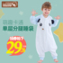 Baby sleeping bag four seasons universal baby autumn and winter anti-kick by artifact spring and autumn thin section child newborn child split legs