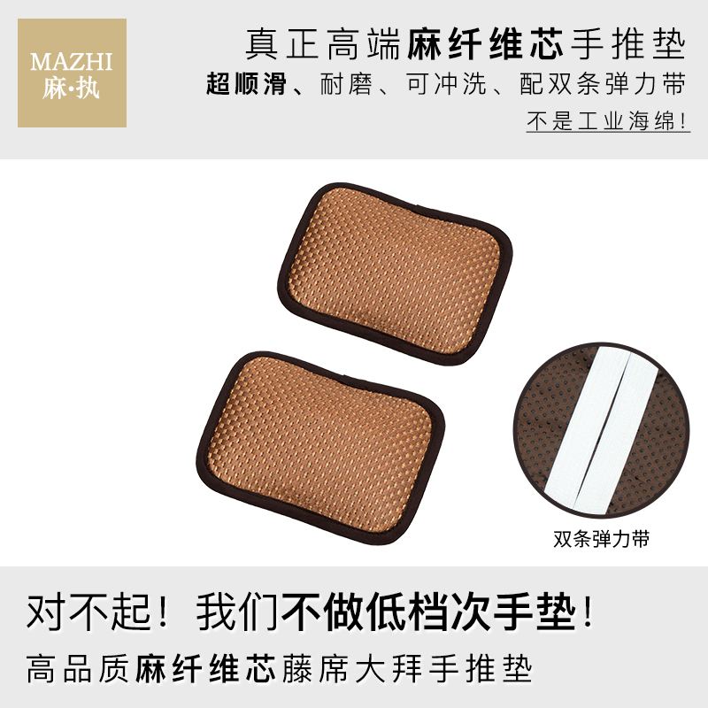 大拜手推垫大拜忏手套掌垫护手用