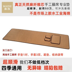 高端手工编藤席面 超顺滑拜垫 家用加厚跪拜垫 四季通用防滑拜垫