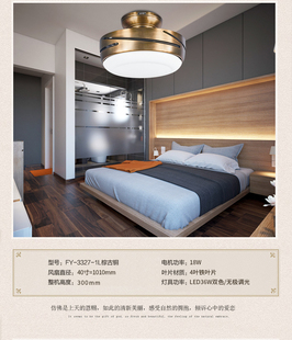 丰韵新款全隐形风扇灯餐厅吊扇灯客厅静音带led灯家用卧室吊灯