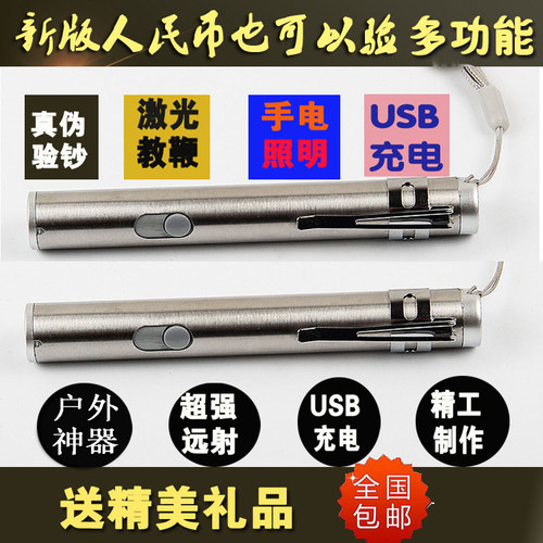 USB充电验炒笔迷你型ZH不锈钢
