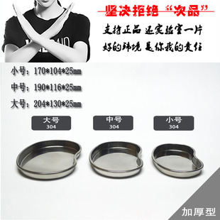304医用不锈钢腰子盘牙科弯盘肾型盘脓盘腰盘手术器械托盘防碘伏