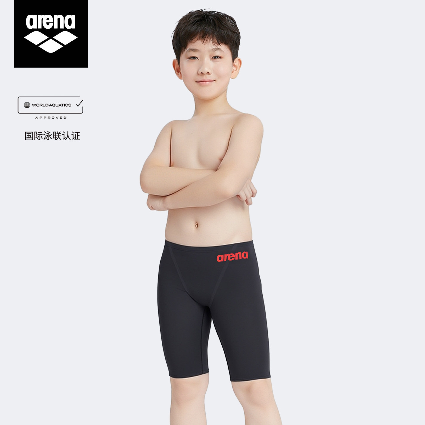 Arena阿瑞娜泳裤及膝青少年专业训练游泳比赛竞速男童快速泳裤