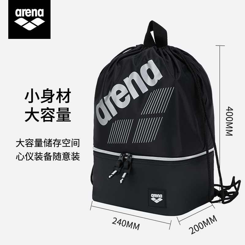 arena男女两层干湿隔离游泳包游泳装备大容量双肩便携速口收纳包