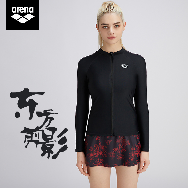 arena/阿瑞娜泳衣外套女士长袖舒适防晒抗氯户外冲浪运动泳装上衣