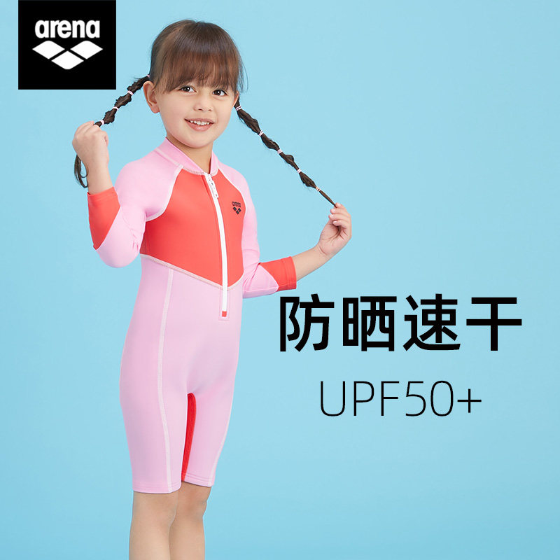 arena连体泳衣男女孩长袖防晒速干保守小中大童加厚保暖游泳衣