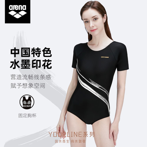 arena短袖连体泳衣女遮肚显瘦