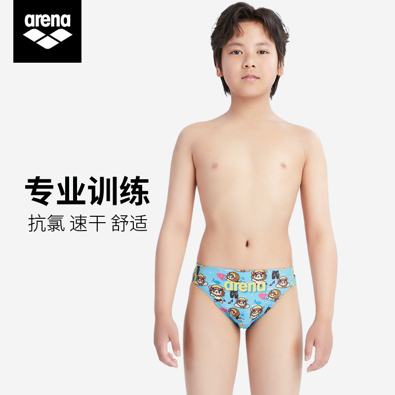 Arena儿童泳衣男三角泳裤舒适速干专业训练中大童泳裤新款