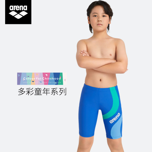 arena儿童撞色五分泳裤