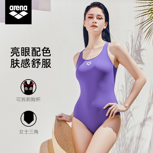 arena阿瑞娜女士连体三角泳衣
