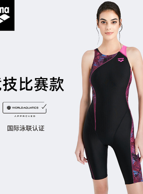 Arena泳衣女款竞技连体及膝游泳衣Fina认证专业比赛速干连体泳装
