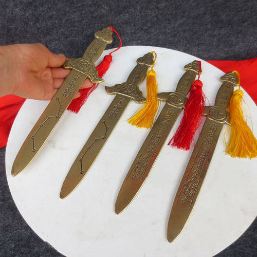 铜七星剑价格 铜七星剑图片 星期三