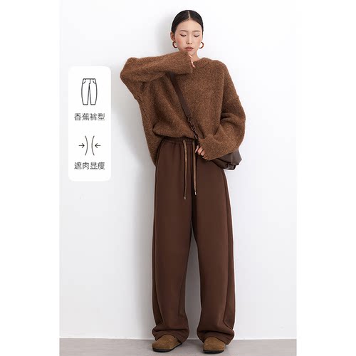 CR遮肉显瘦香蕉裤休闲加厚长裤