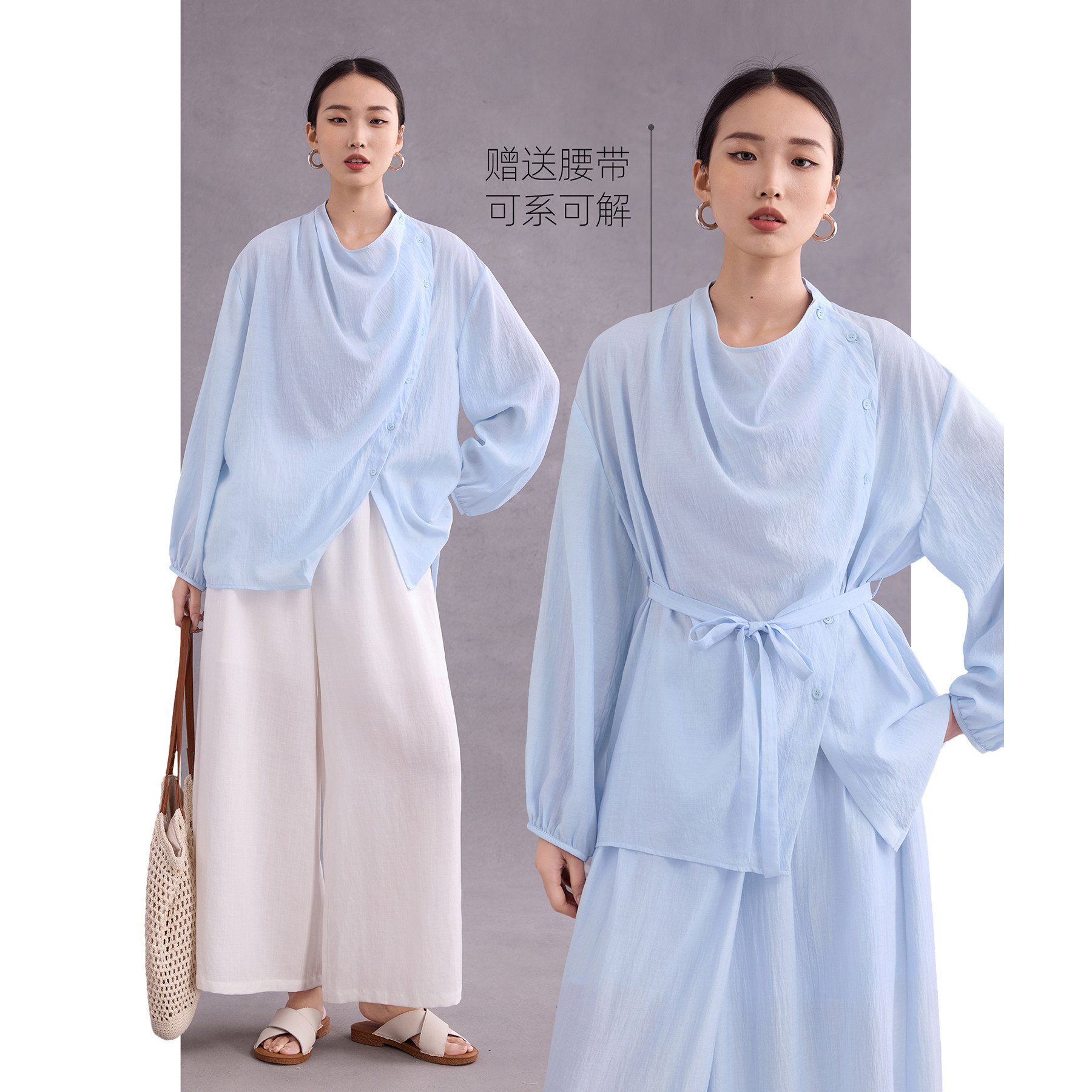 衬衫上衣不对称荡领设计感女装蓝色长袖系带收腰独特漂亮新款小衫