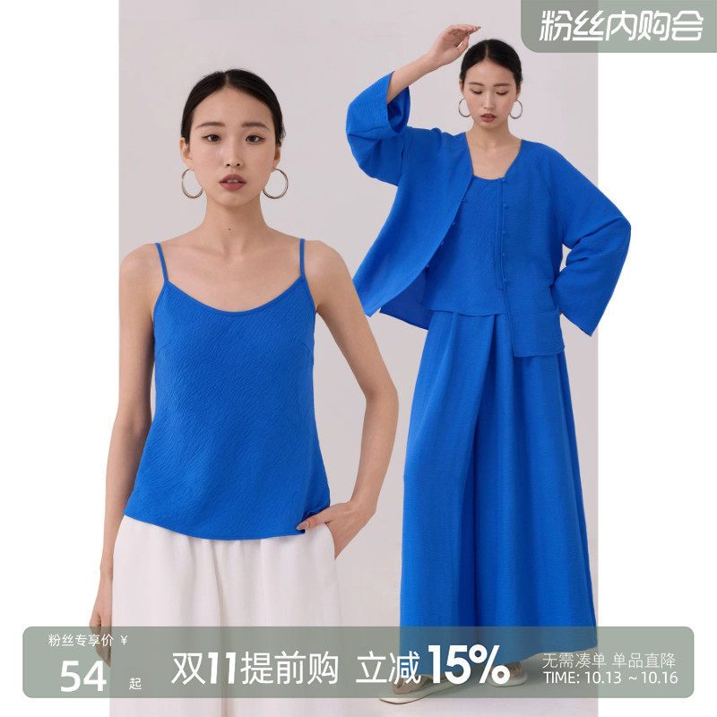 吊带背心可外穿设计感内搭蓝色无袖上衣打底新款高级感洋气女装