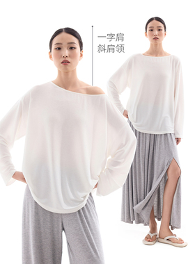 CR面膜T恤女白色裸感软垂弹简约慵懒长袖一字领宽松上衣薄纸片人