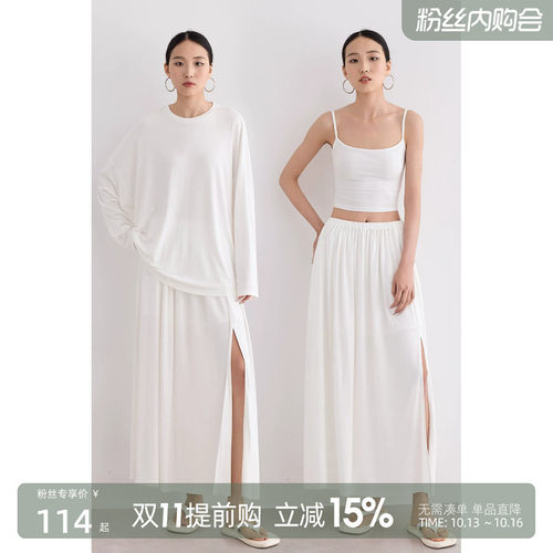 侧开叉半身裙女简约风白色裙子
