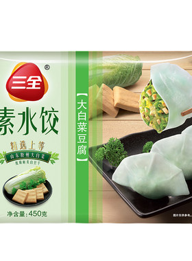 三全大白菜450g冷链配送素水饺