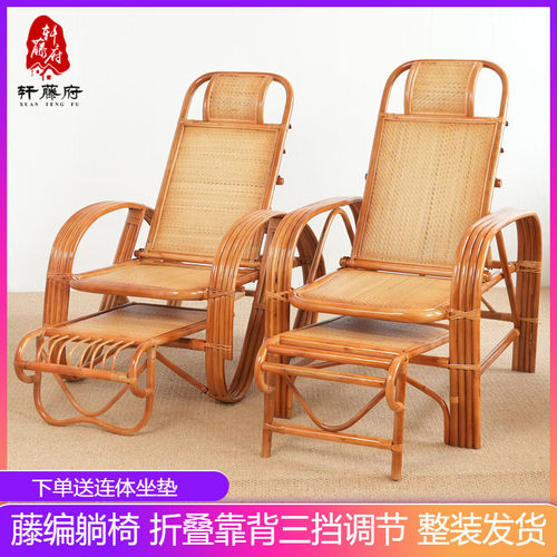 轩藤府真藤藤椅躺椅午休睡床