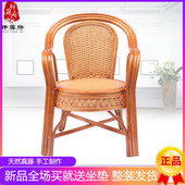 藤椅子靠背椅老人休闲 单人藤编咖啡椅阳台书房天然真藤家用藤椅