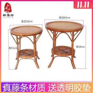 60cm小桌子圆形茶几天然植物藤现代简约家用藤编手工艺 直径50cm