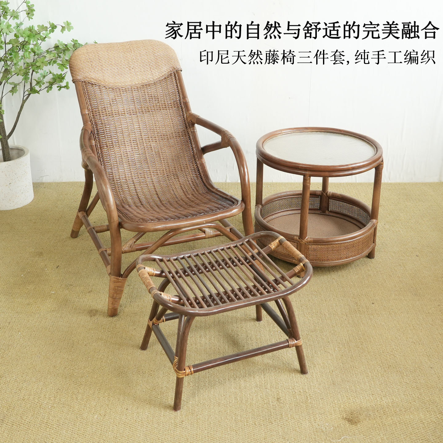 印尼天然手工真藤编藤椅透气休闲午休躺椅老人阳台庭院睡椅家用