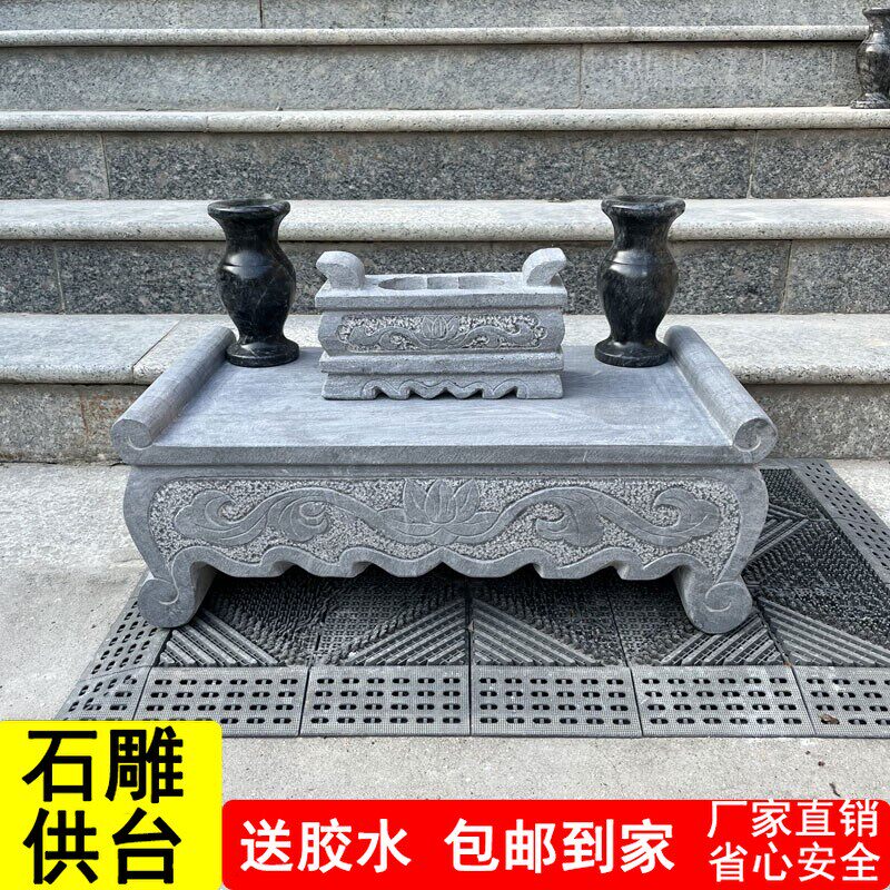 墓前摆件曲阳石雕花瓶供桌图片