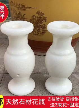 汉白玉花瓶一对小香炉天然石材
