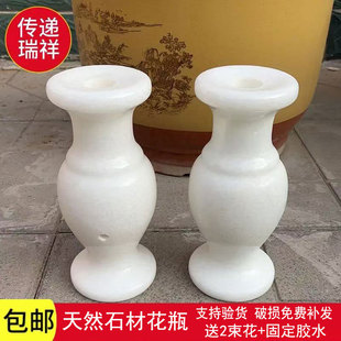 汉白玉花瓶一对小香炉天然石材海浪花摆件插花摆件雪花白石头坟地