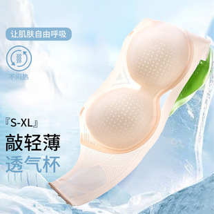 文胸 原创无肩带内衣女防滑聚拢小胸显大隐形防走光抹胸美背薄款