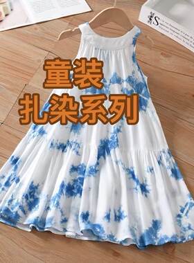 夏款中国风女童连衣裙民族风板蓝根植物手工扎染洋气盘扣短袖