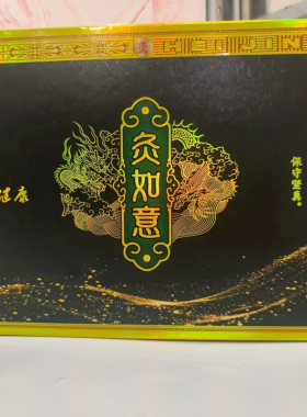 灸如意黑金刚艾灸条经络疏通