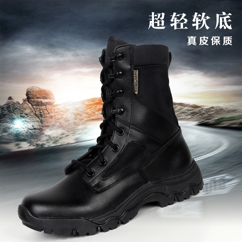 户外cqb超轻作战靴男陆战靴羊毛军靴男冬季特种兵鞋511减震战术靴|msdalam kategori luar/Mountaineer/Camping/Aksesori perjalanan, pakaian peminat Tentera/bekalan peminat tentera, peminat tentera kasut, but taktikal/but penerbangan/but padang pasir - dari Buy2taobao.com untuk memberikan perkhidmatan ejen Taobao profesional membeli