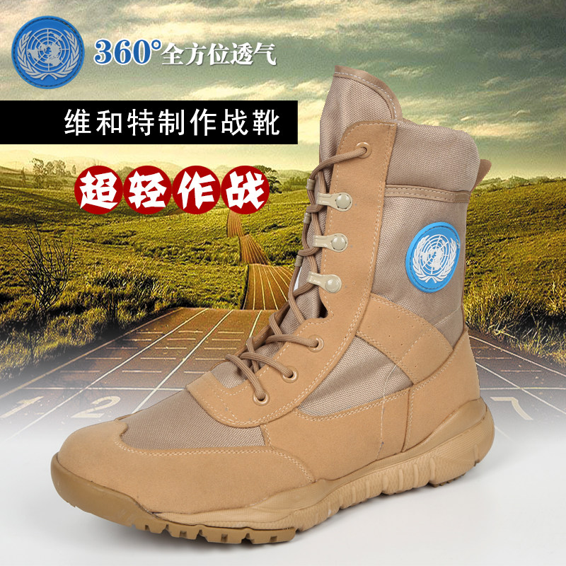 Bottes militaires pour homme en engrener - Ref 1399128 Image 3