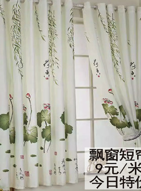 荷花窗帘中国风半遮光不透人田园